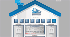 Desktop Screenshot of fa.maskanyab.ir